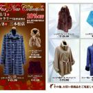 2015 fur new collection_Part2